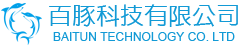 百豚科技专注于物联网解决方案