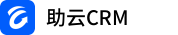 CRM在线演示_智能CRM公司_助云CRM自定义客户管理系统