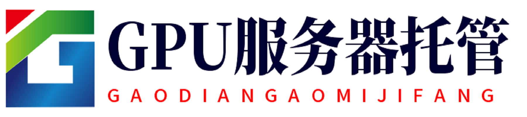 北京算力租赁|北京算力机房|GPU服务器托管|GPU服务器租用|GPU服务器托管机房|GPU算力服务器|深度学习服务器|高电机柜|高电机柜租用|GPU算力服务器|深度学习服务器|中科云达GPU服务器_北京算力租赁|北京算力机房|GPU服务器托管|高电机柜租用