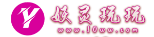 10ww(妖灵玩玩) - www.10ww.com