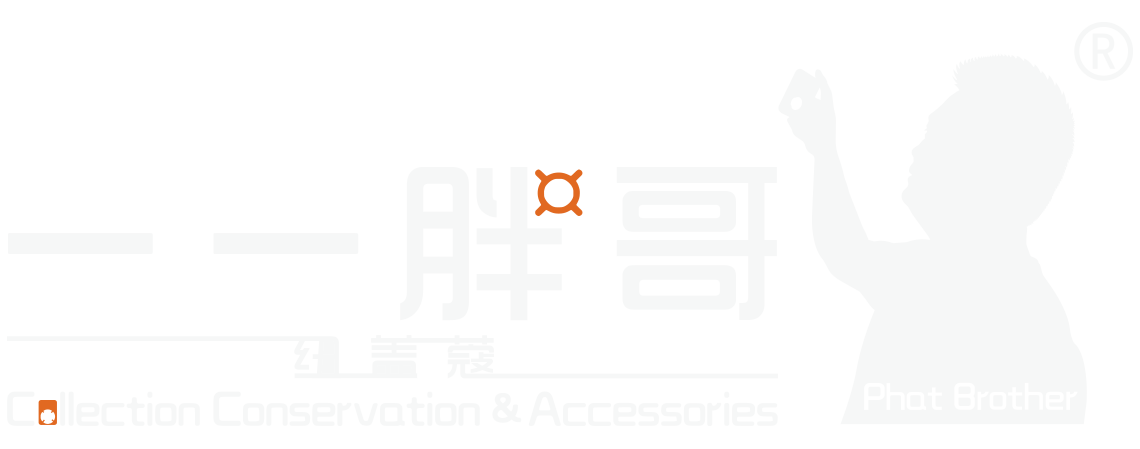 一一胖哥
