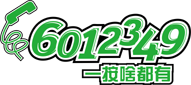 威海12349智慧养老服务云平台-居家养老VS旅居养老.互联网养服务平台