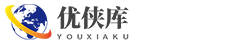 优侠库游戏网首页-游戏软件下载站-提供最新软件游戏免费下载