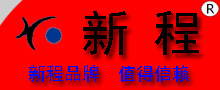 新程品牌产品网站----产品包括多媒体信息发布系统、排队叫号系统、液晶广告机、触摸一体机