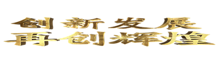 魔域一条龙,魔域版本,新开魔域,魔域技术,魔域发布网(辉煌网络www.138my.cn)