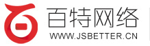 扬州网站建设_做网站_建网站_找杨工15371255655_网站建设_网站优化_制作网站_SEO优化_网站维护-百特建站公司
