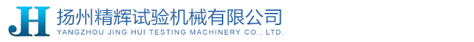 拉力试验机-电子万能试验机厂家-材料拉伸试验机「扬州精辉」