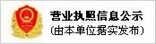 汶上县康源石材制品厂