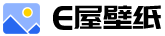 4K壁纸-电脑壁纸-手机壁纸-高清壁纸下载 | E屋高清壁纸