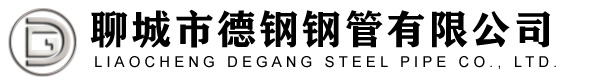 16MnDG无缝钢管|16MnDG无缝管|16MnDG钢管|16MnDG低温钢管|16MnDG冷库管