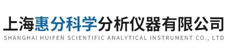 气相色谱仪生产厂家批发价格找上海惠分科学分析仪器有限公司