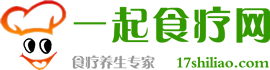 食疗养生_健康养生_中医食疗_一起食疗网