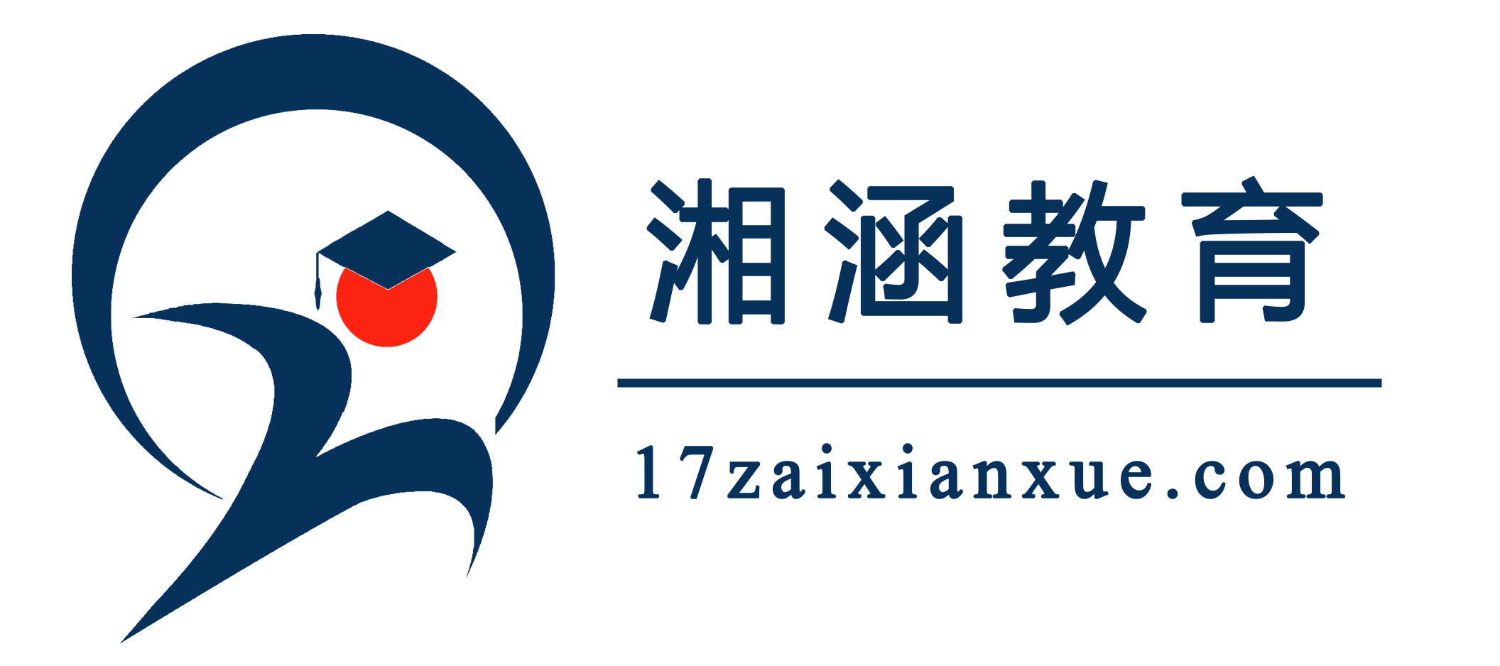 湘涵培训学校