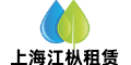 除湿机租赁,高效除湿机出租服务-上海江枞设备租赁中心
