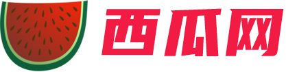 西瓜网-新消费、新零售的内参观察