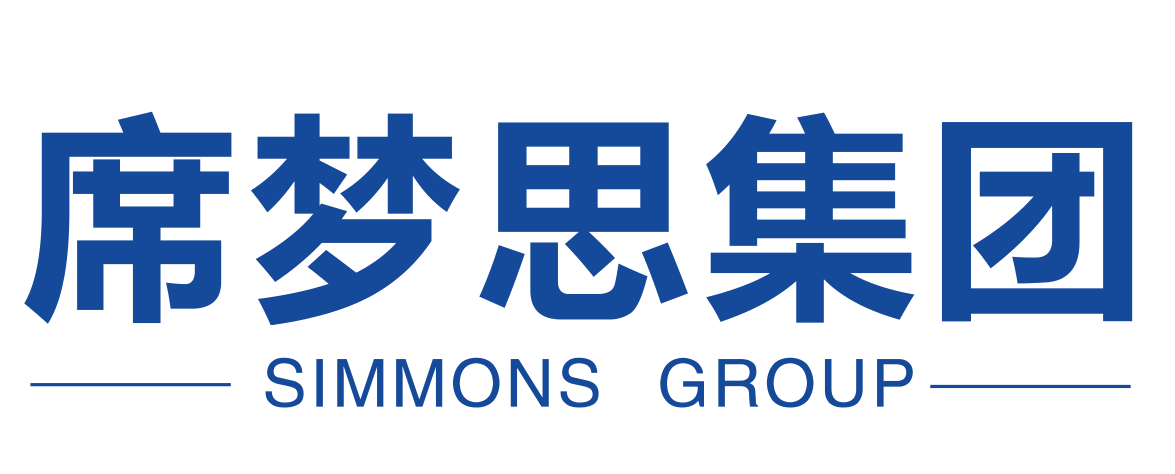 美国席梦思品牌控股有限公司