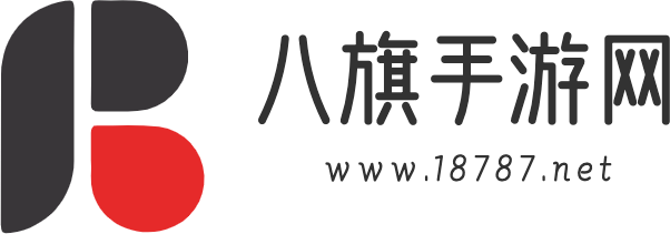 手游攻略、手游资讯-八旗手游网
