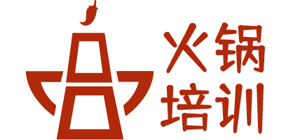 重庆火锅培训_重庆火锅加盟_学正宗重庆火锅技术-重庆火锅培训学校