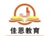 佳恩文化
