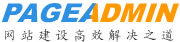 网站模板_网页模板_免费模板_模板下载-PageAdmin