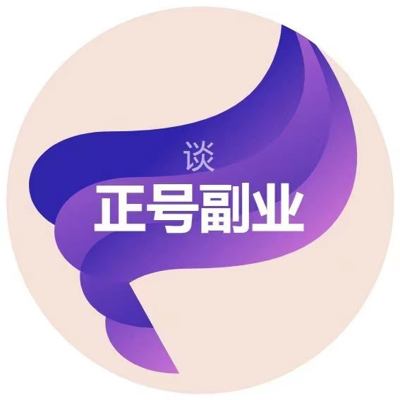 副业网-分享各大收费VIP网赚资源-创业教程-18运财网