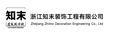 杭州装修公司-杭州办公室装修-杭州工装公司-杭州餐饮装修-【知末装饰】