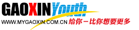 蒙阴高新职业技术学校-蒙阴高新电脑会计学校