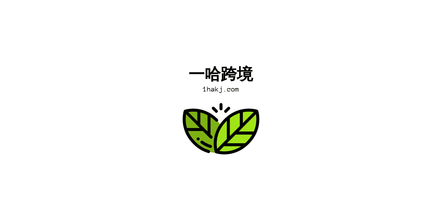 一哈跨境购 - 专业的跨境购物解决方案 - Powered by ShopWind