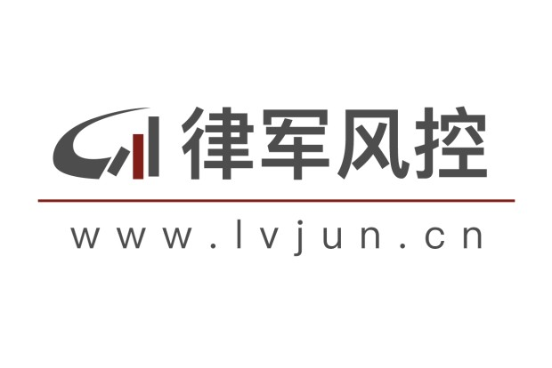 律鲸官网-首页-律军风控-成都律军风险管理股份有限公司