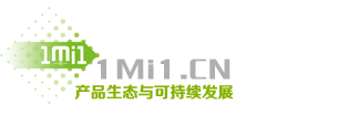首页 - 1米1 产品LCA与生态设计平台