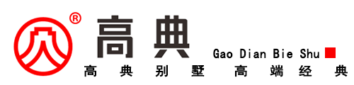深圳十大别墅设计公司_农村别墅设计图_自建房设计图_别墅设计图纸及效果图大全