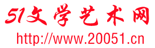字典/成语/古诗词/英语单词/造句/近反义词汉语知识/范文大全 - 五一词典网