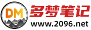 多梦笔记 - 用文字记录美好生活