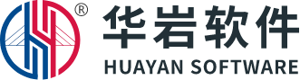 华岩软件官网-产品中心_电子档案管理系统_质检资料管理系统_试验检测软件_交通建设质监平台_项目质量安全管理平台_物联网监控系统
