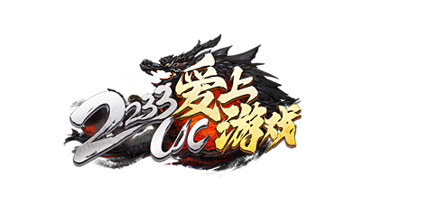 传奇会员福利站