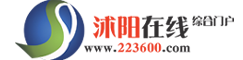 沭阳论坛_沭阳贴吧_沭阳在线关注沭阳民生与新闻