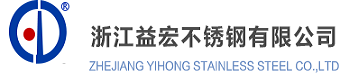 304不锈钢无缝钢管_不锈钢焊管_无缝不锈钢管生产厂家_浙江益鸿不锈钢管道装备有限公司