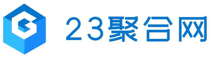 23聚合网 - 提供商家收款平台、商家收款设备、商家收银系统，致力解决商家收款难题！