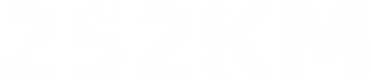 252卡盟-永劫无间辅助_绝地求生辅助_绝地求生黑号_低价辅助平台
