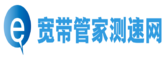 网速测试_在线测网速_电信、长城、移动宽带测速器_联通网络测速-巴适工具网_二五三