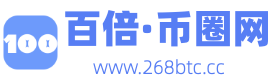 币圈网 - 数字货币价格行情和区块链资讯平台