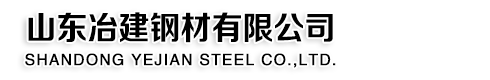 合金钢管_合金管_12cr1movg合金管_高压合金管厂家-山东冶建钢材有限公司