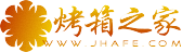 烤箱什么牌子好,家用电烤箱品牌厂家-二八烤箱网