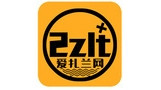 爱扎兰 - 扎兰屯信息网_扎兰屯论坛 -  www.2zlt.com