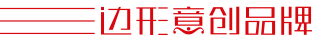 三边形意创品牌 ｜ 3-more Branding Design Corp