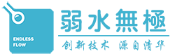 重捕剂_黄烟去除剂_除氟剂_次亚磷去除剂-昆山弱水无极环保