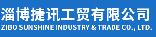 淄博捷迅工贸有限公司-淄博报废汽车回收