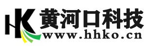 黄河口，黄河口网络，黄河口科技，东营网站建设，东营做网站，东营软件开发