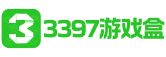 3397游戏盒子
