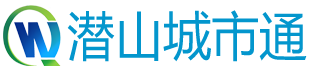 潜山在线·同城便民生活服务平台·潜山信息网 - 潜山信息发布、交流、活动、服务对接、商家入驻、求职招聘、房产交易等一站式生活助手。